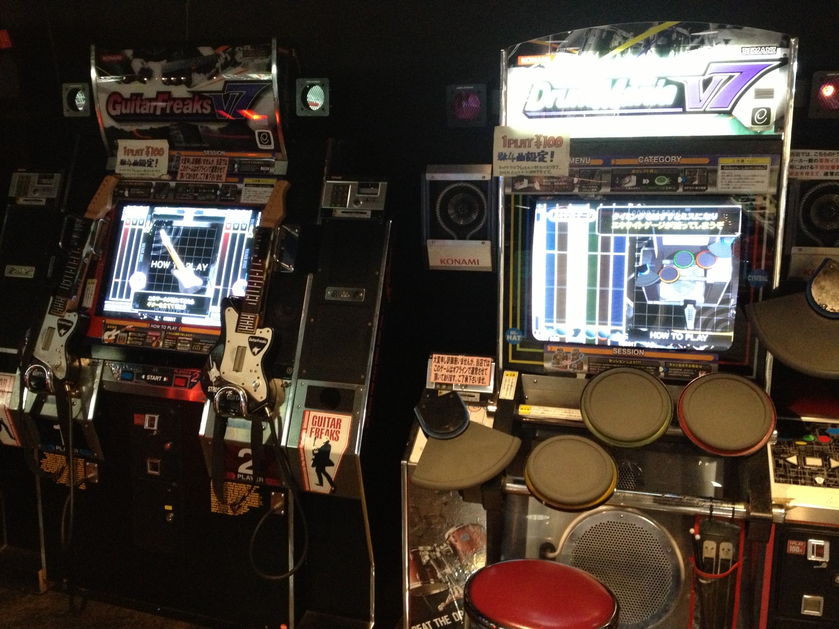 GuitarFreaks & DrumMania -SUPER BEST BOX｜CD